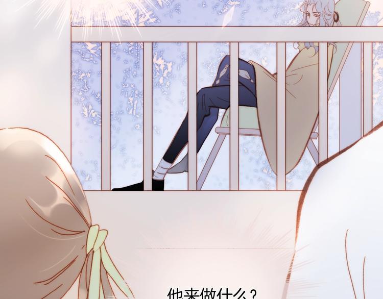 第38话 自黑暗出世的天使(1/3)-第40话