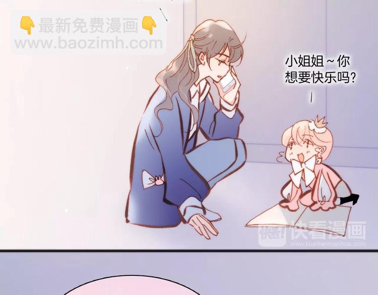 第38话 自黑暗出世的天使(1/3)-第40话