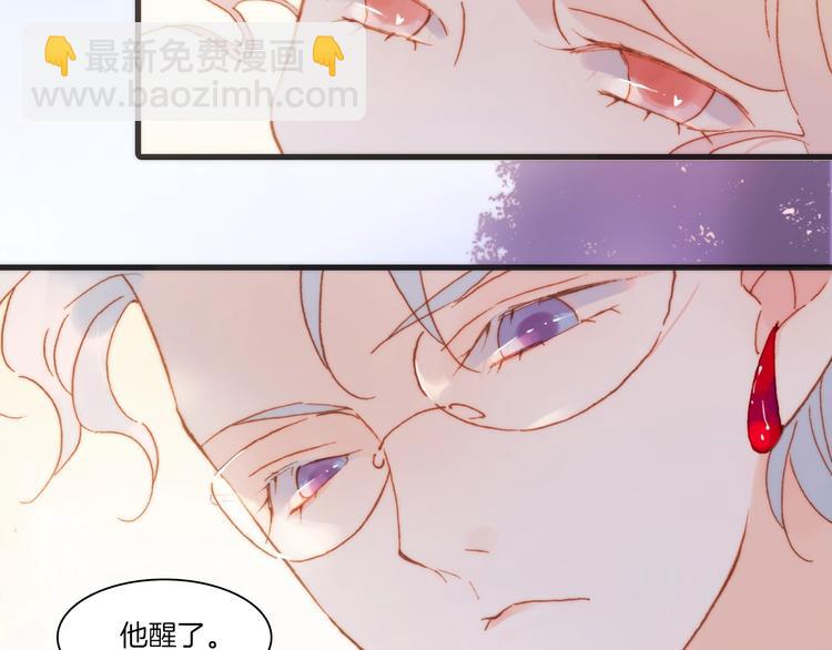 第38话 自黑暗出世的天使(1/3)-第40话