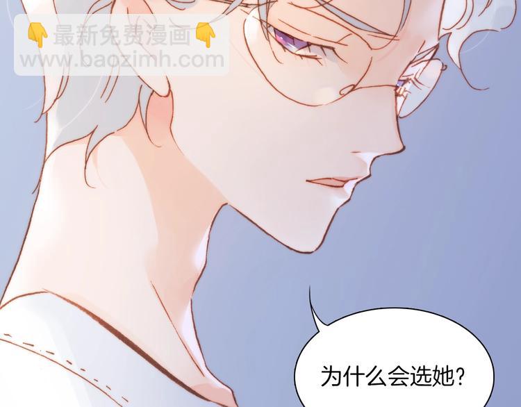 第38话 自黑暗出世的天使(1/3)-第40话