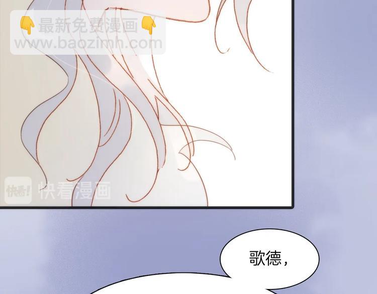 第38话 自黑暗出世的天使(1/3)-第40话