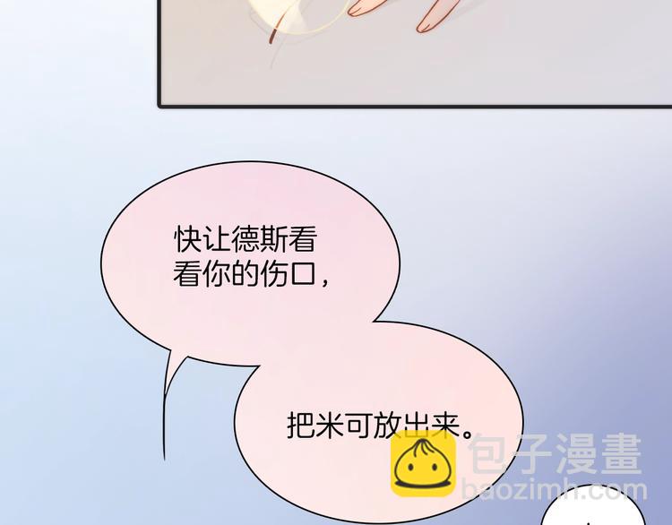 第38话 自黑暗出世的天使(1/3)-第40话