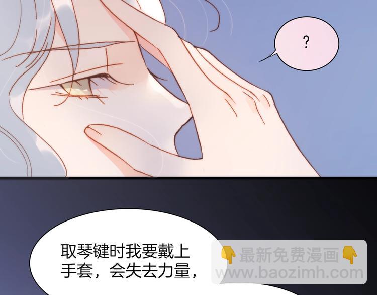 第38话 自黑暗出世的天使(1/3)-第40话