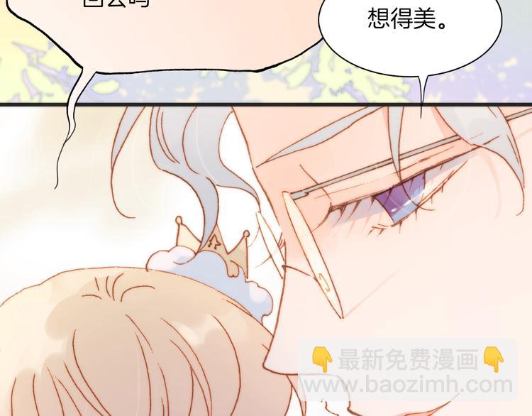 第38话 自黑暗出世的天使(1/3)-第40话