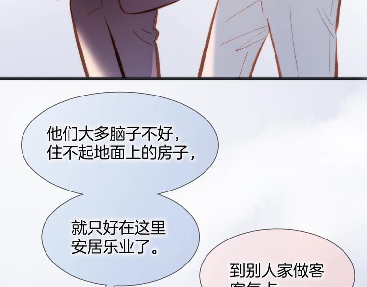 第40话 天使和死神的交易(1/3)-第42话