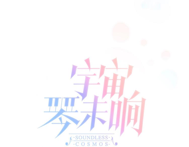 第40话 天使和死神的交易(1/3)-第42话