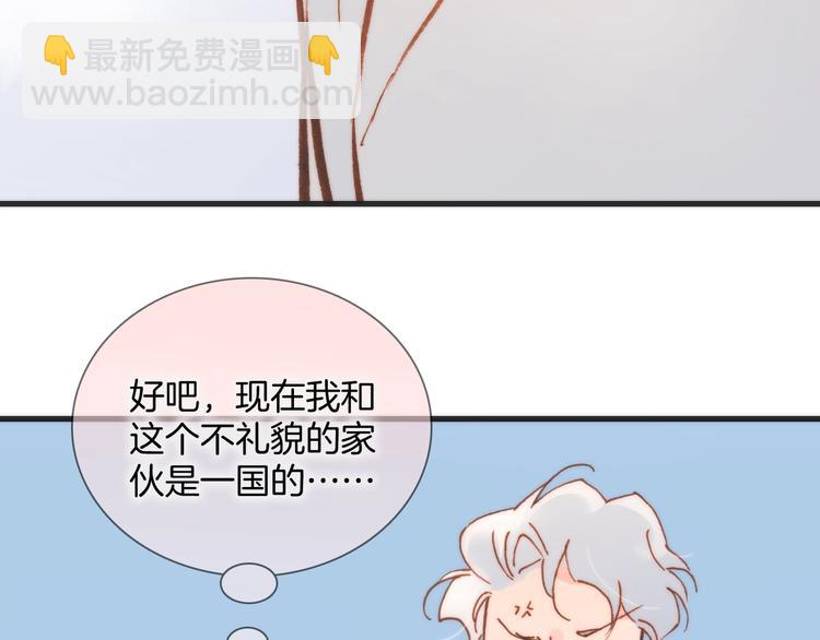 第40话 天使和死神的交易(1/3)-第42话