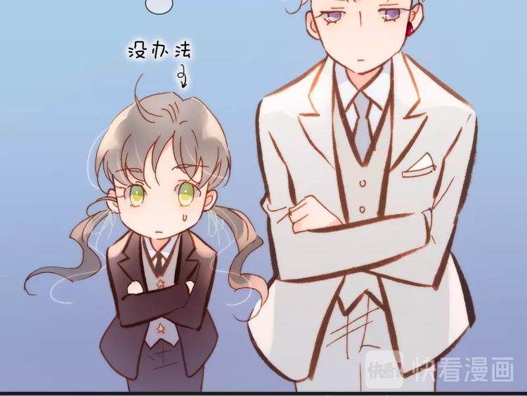 第40话 天使和死神的交易(1/3)-第42话