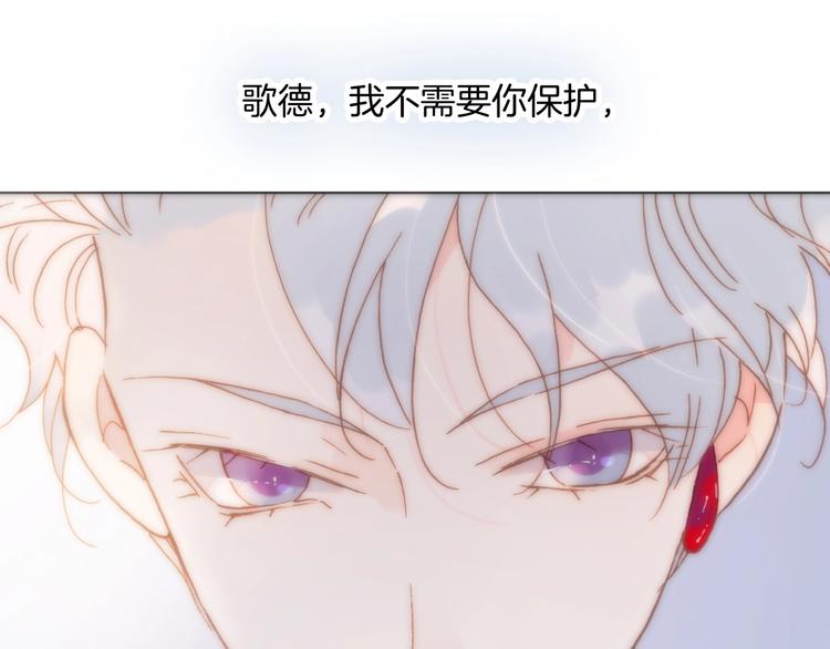 第42话 光明陨落(1/3)-第44话