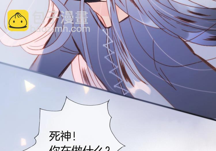 第42话 光明陨落(1/3)-第44话