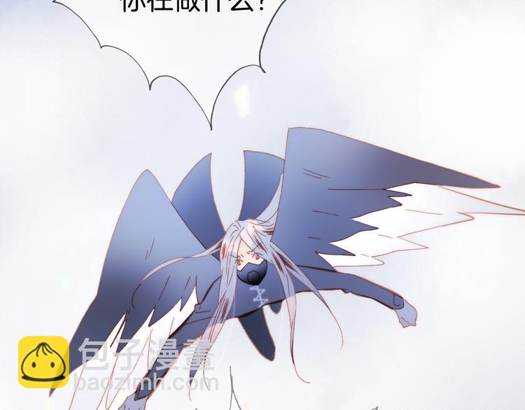 第42话 光明陨落(1/3)-第44话