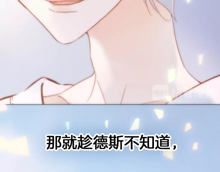 第42话 光明陨落(1/3)-第44话