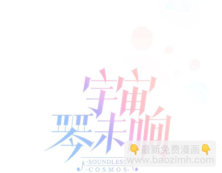 第42话 光明陨落(1/3)-第44话