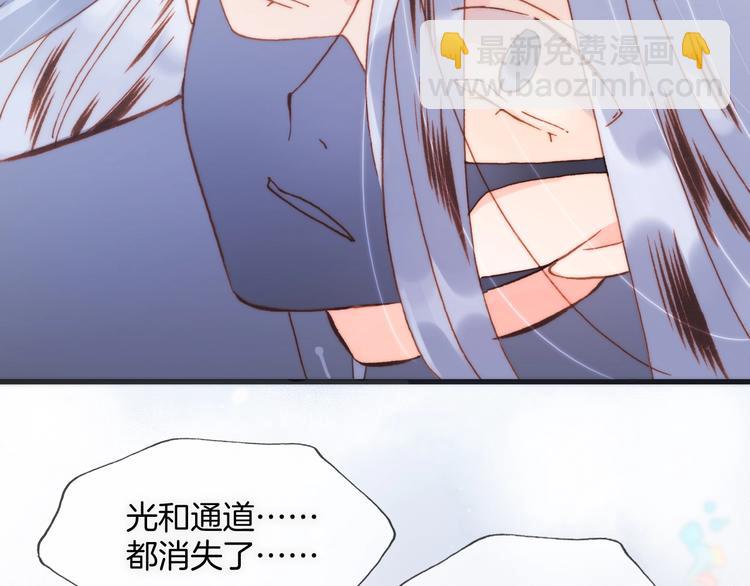 第42话 光明陨落(1/3)-第44话