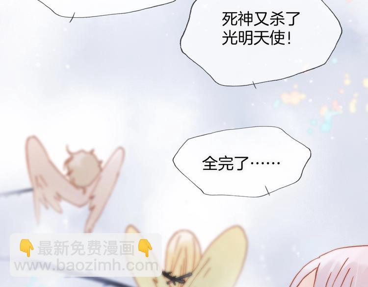 第42话 光明陨落(1/3)-第44话