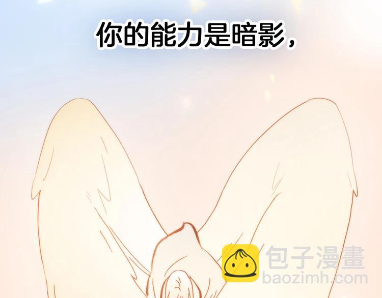 第42话 光明陨落(1/3)-第44话