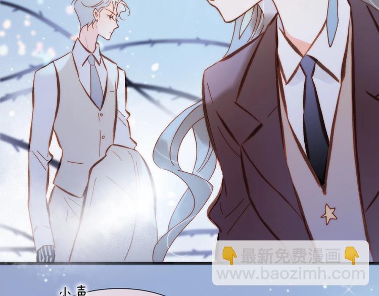 第42话 光明陨落(1/3)-第44话