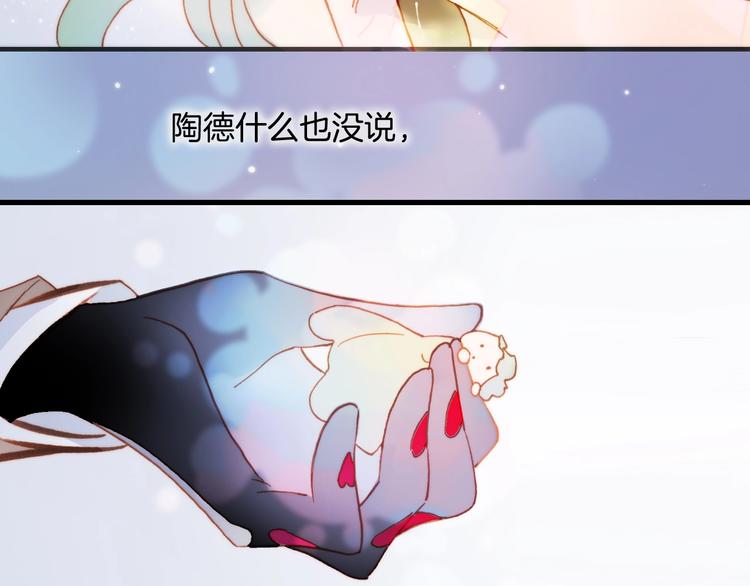 第42话 光明陨落(1/3)-第44话