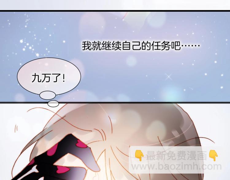 第42话 光明陨落(1/3)-第44话