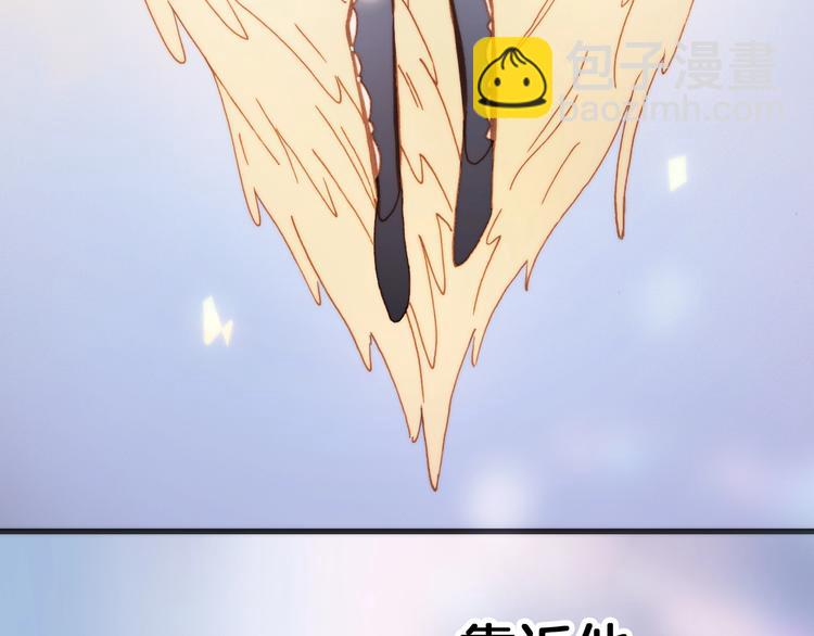 第42话 光明陨落(1/3)-第44话