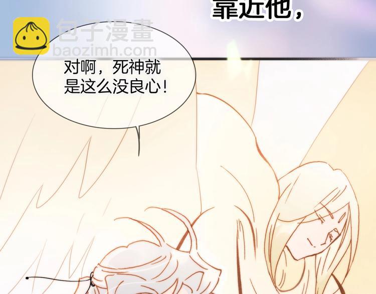 第42话 光明陨落(1/3)-第44话