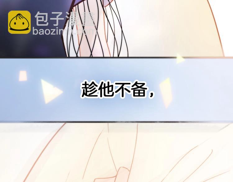 第42话 光明陨落(1/3)-第44话