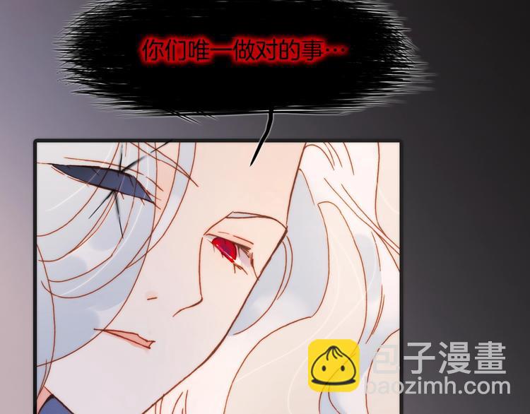 第44话 小朝的日记(1/3)-第46话