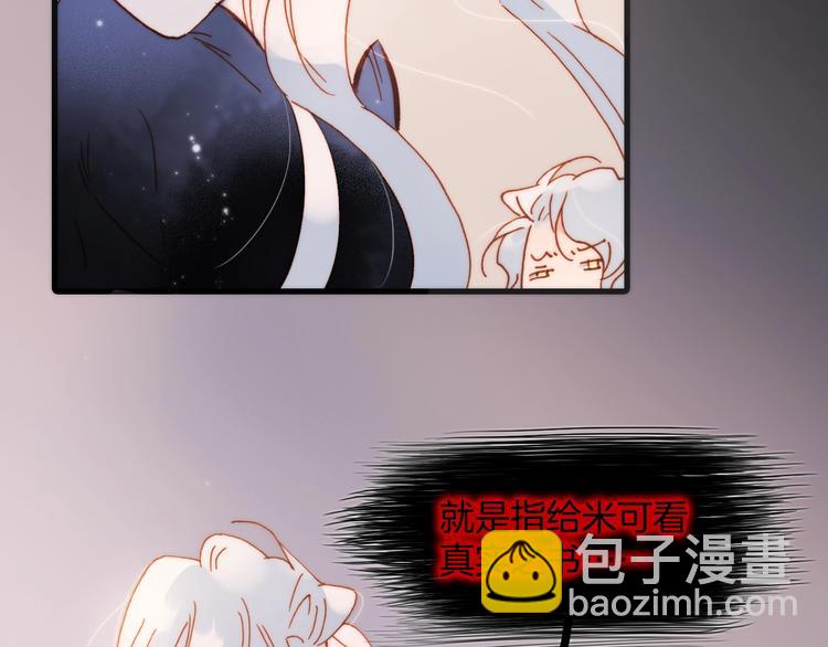 第44话 小朝的日记(1/3)-第46话