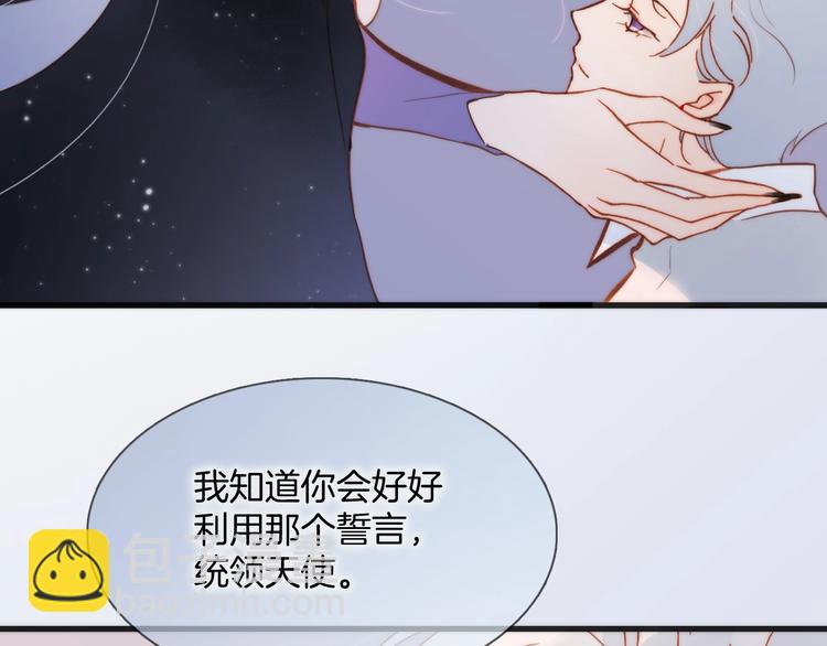 第44话 小朝的日记(1/3)-第46话