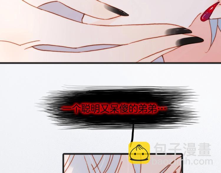 第44话 小朝的日记(1/3)-第46话