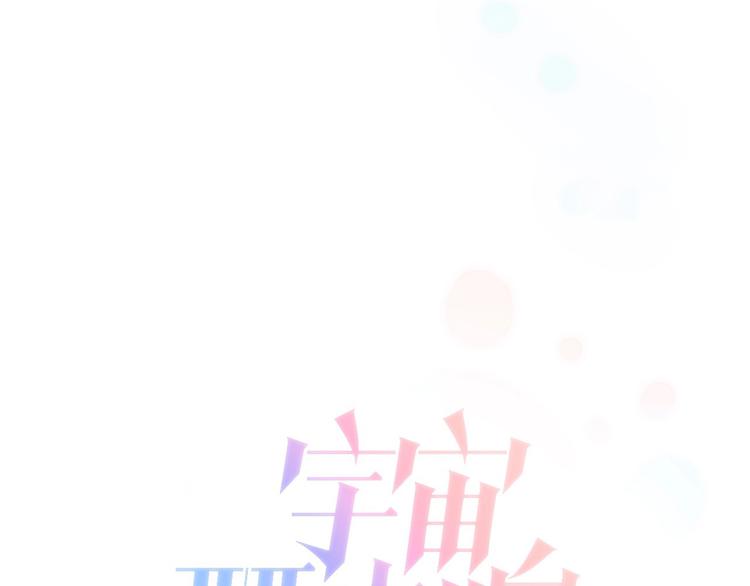 第44话 小朝的日记(1/3)-第46话