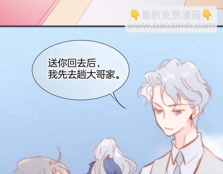 第44话 小朝的日记(1/3)-第46话