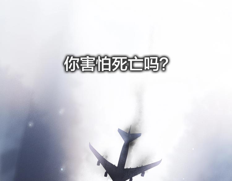 第二季 第1话 死神的礼物(1/4)-第50话