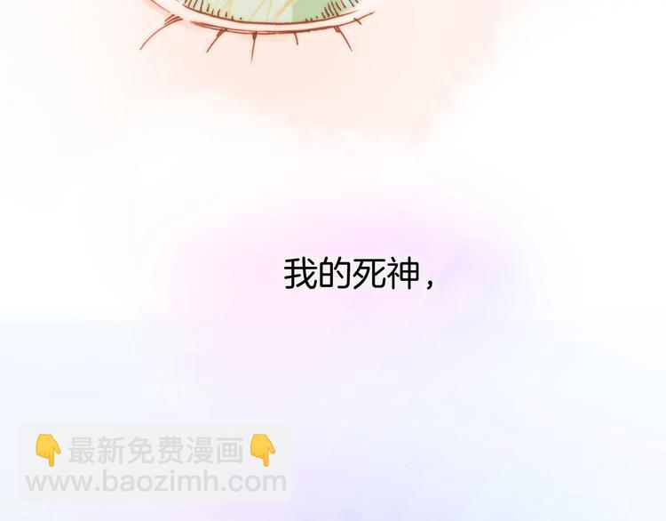 第二季 第1话 死神的礼物(1/4)-第50话