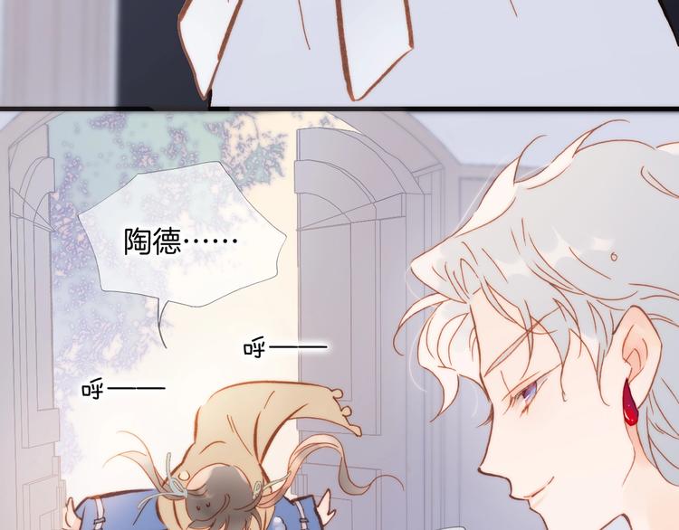 第二季 第1话 死神的礼物(1/4)-第50话