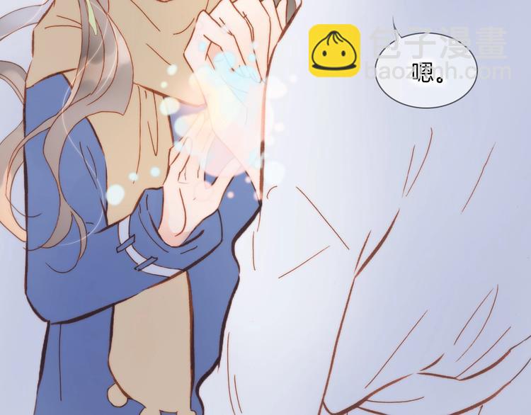 第二季 第1话 死神的礼物(1/4)-第50话