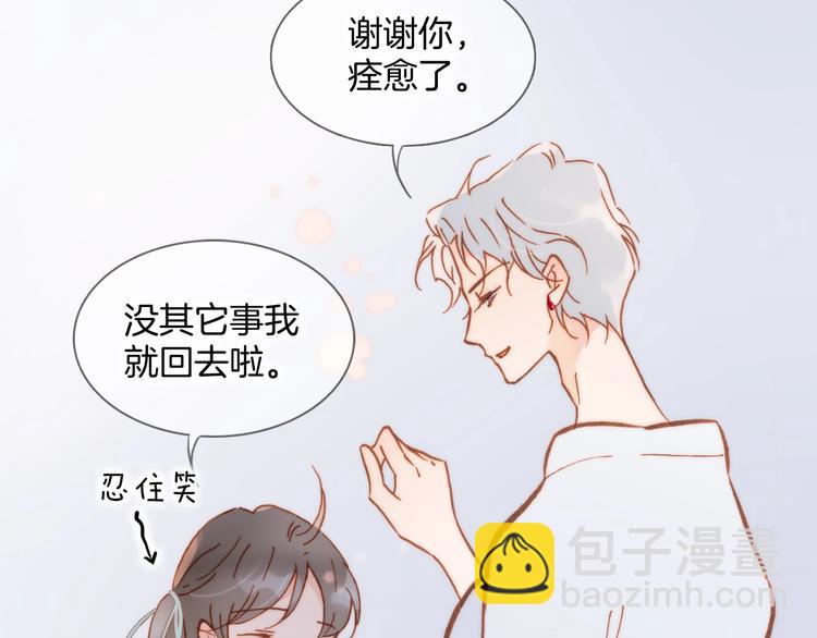 第二季 第1话 死神的礼物(1/4)-第50话