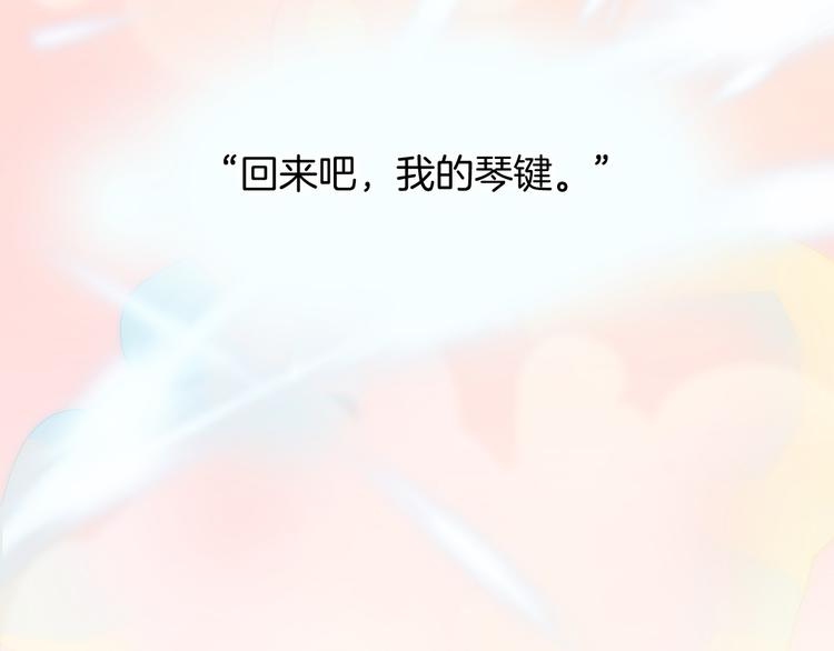 第5话 课室的漆黑与洁白(1/3)-第6话