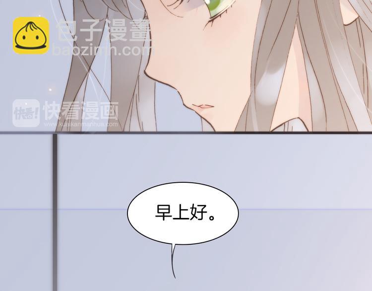 第5话 课室的漆黑与洁白(1/3)-第6话