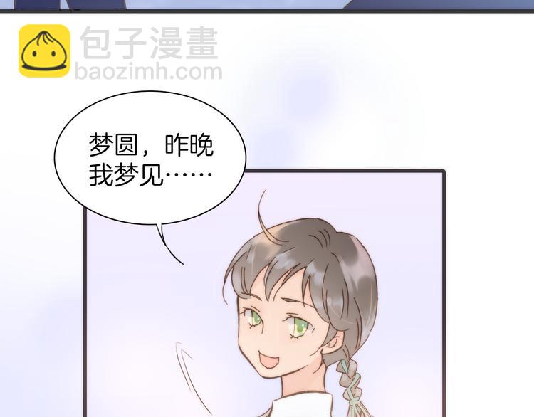 第5话 课室的漆黑与洁白(1/3)-第6话