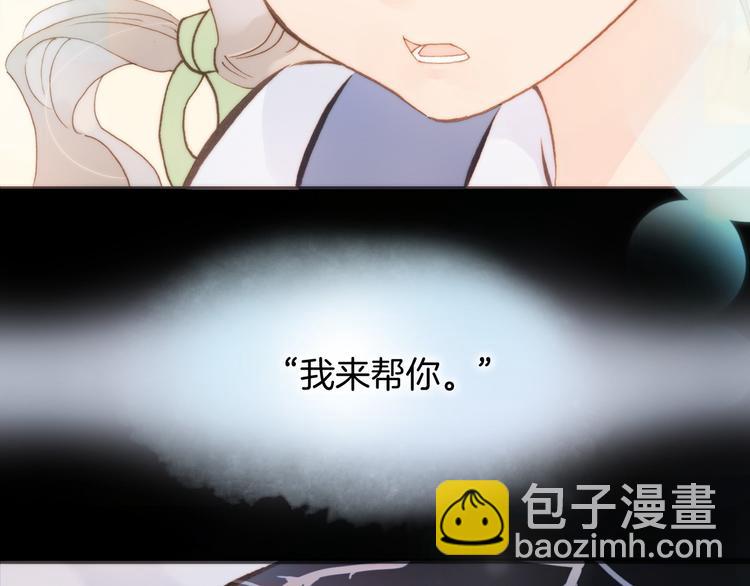 第5话 课室的漆黑与洁白(1/3)-第6话