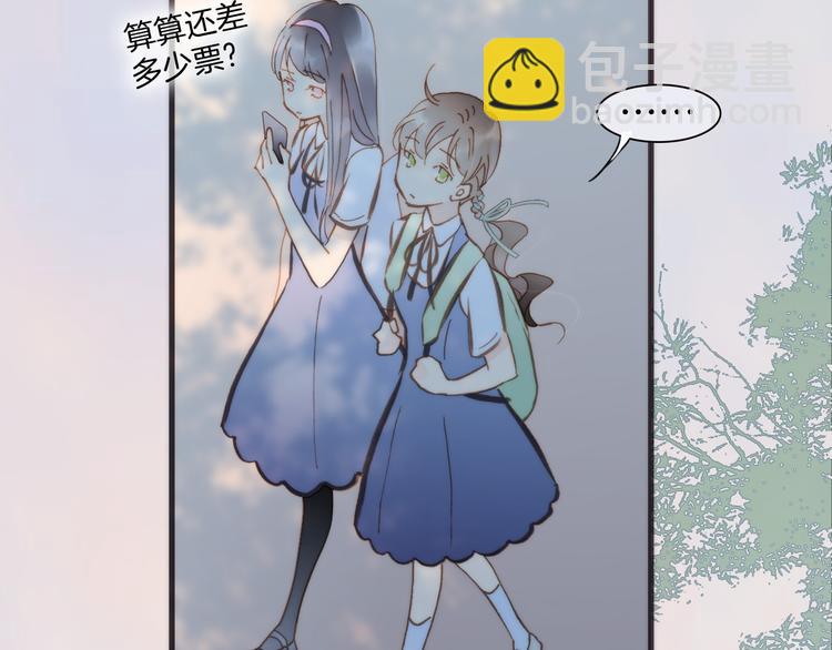 第5话 课室的漆黑与洁白(1/3)-第6话