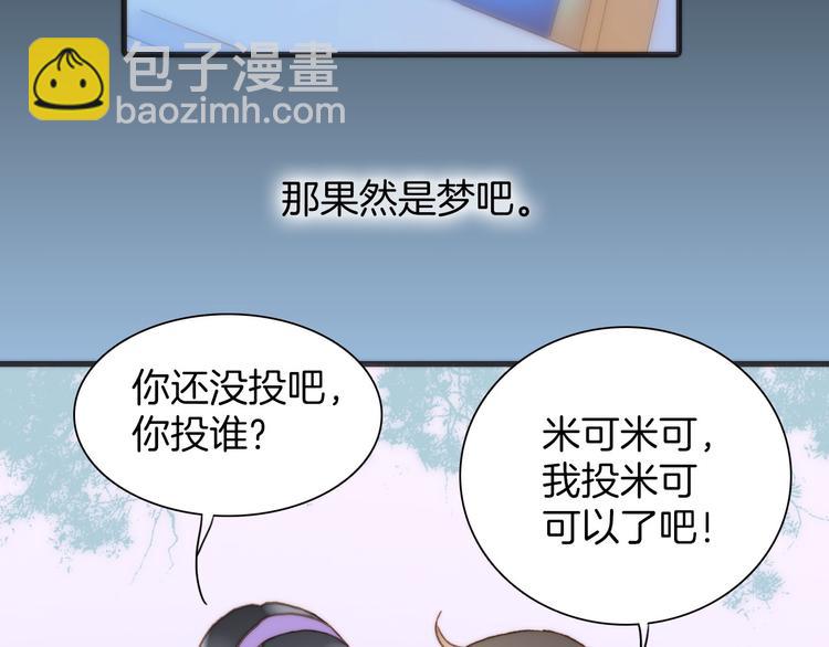 第5话 课室的漆黑与洁白(1/3)-第6话