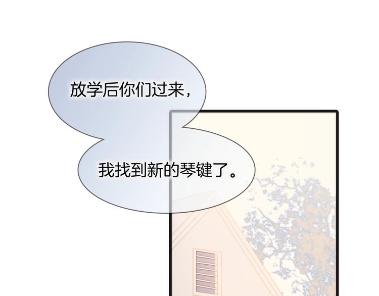 第二季 第3话 跟我走(1/4)-第52话