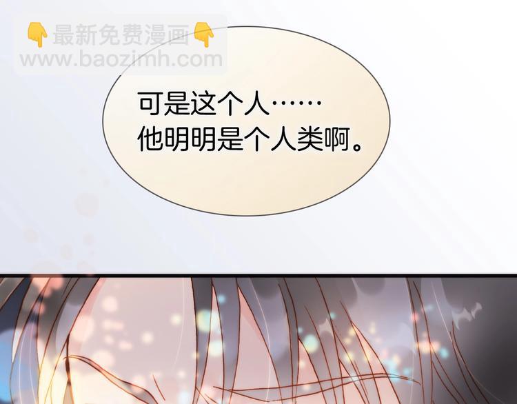 第二季 第3话 跟我走(1/4)-第52话