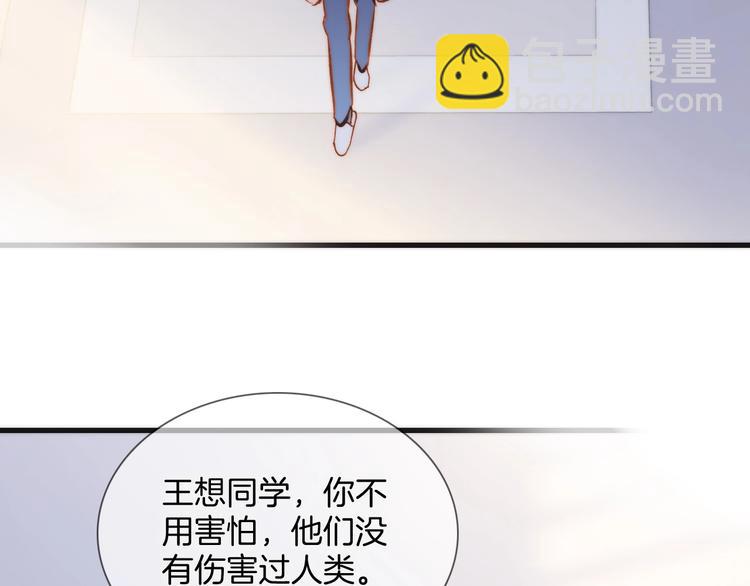 第二季 第3话 跟我走(1/4)-第52话