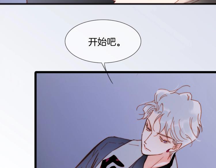 第二季 第3话 跟我走(1/4)-第52话