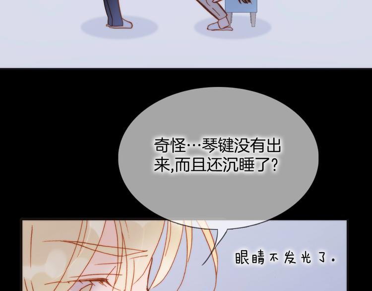 第二季 第3话 跟我走(1/4)-第52话