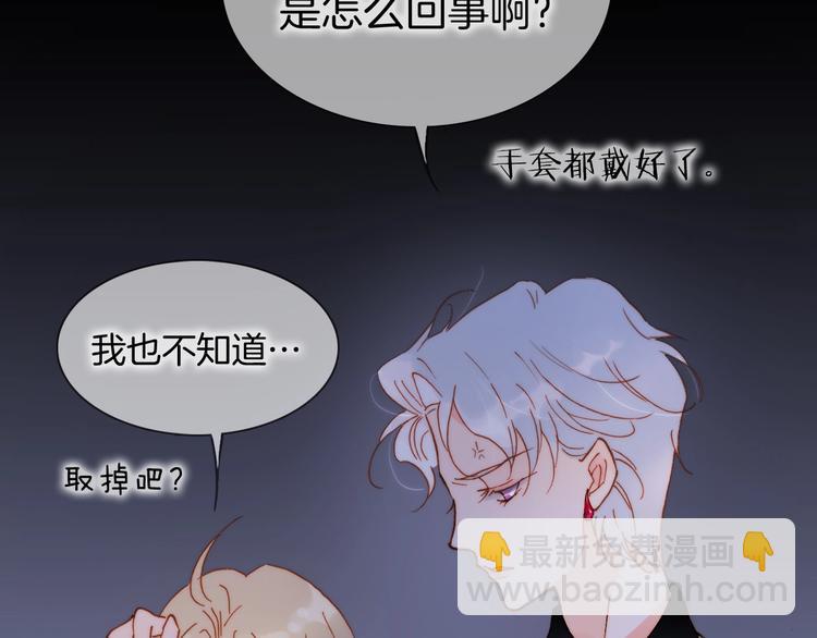 第二季 第3话 跟我走(1/4)-第52话