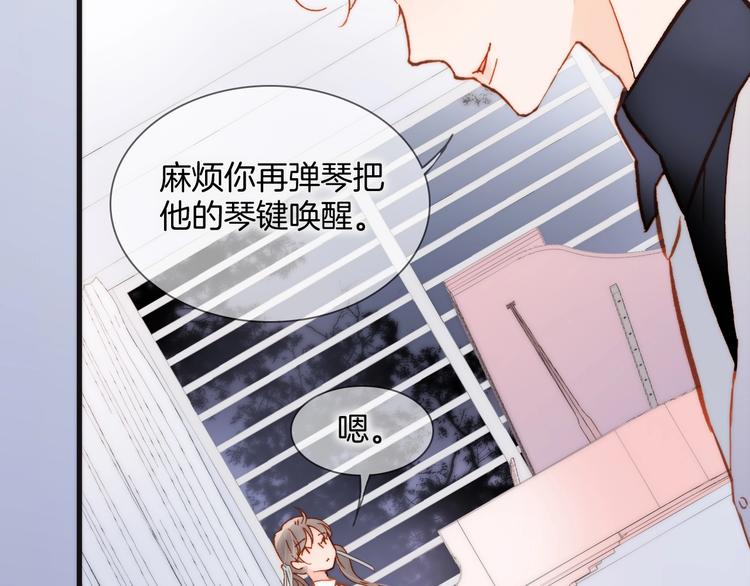 第二季 第3话 跟我走(1/4)-第52话